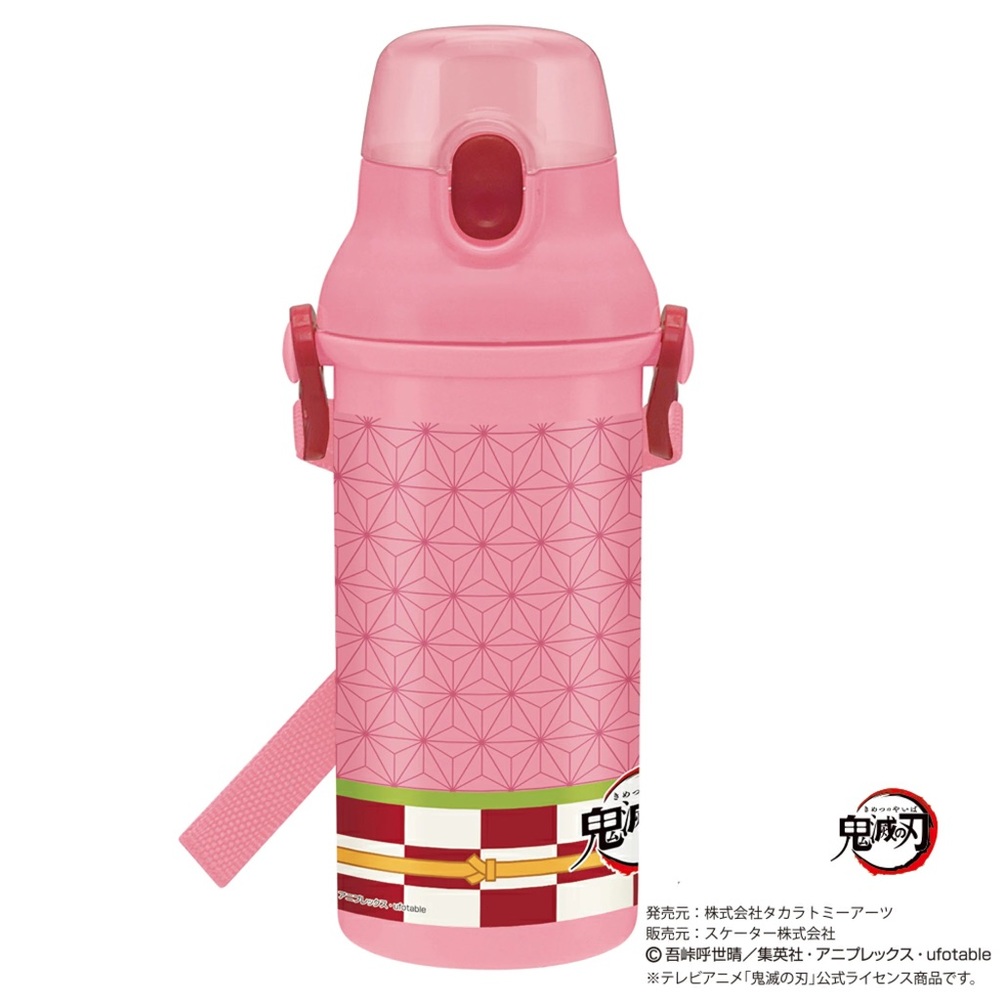 Kimetsunoyaeba water bottle